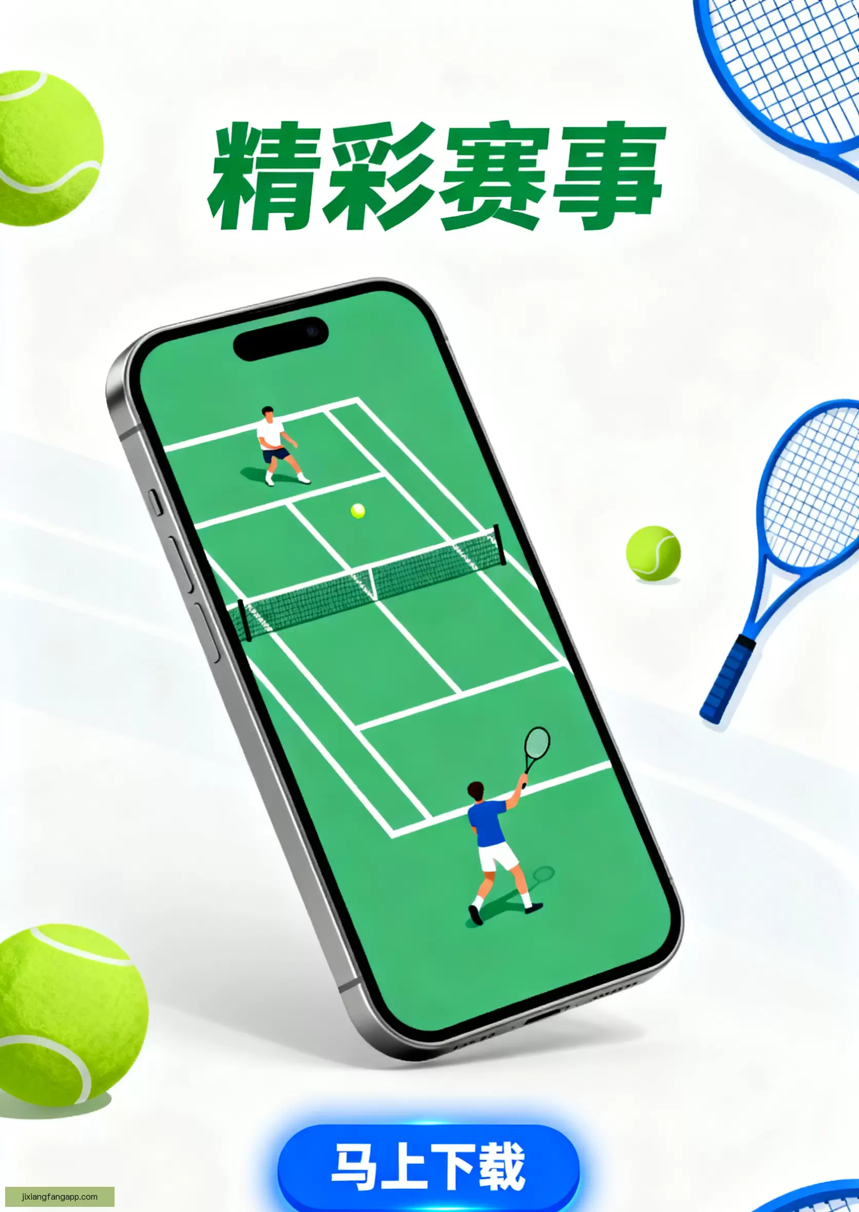 iOSAndroid即刻下载